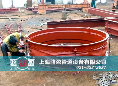 圓形織物<a href=http://m.821are.cn target=_blank class=infotextkey>補償器</a>安裝現(xiàn)場