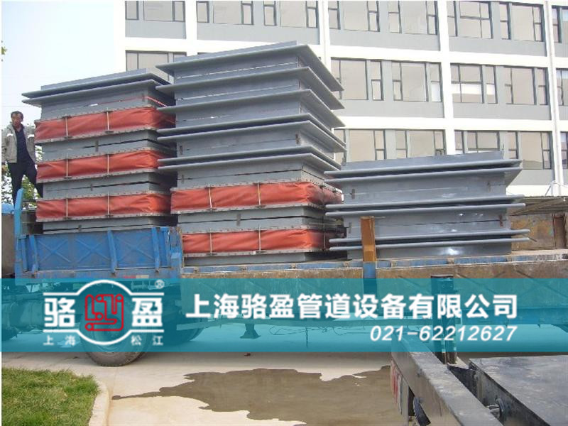 熱力管道系統專用<a href=http://m.821are.cn target=_blank class=infotextkey>非金屬補償器</a>發(fā)貨圖